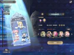 5445685 B