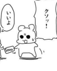 70739 B