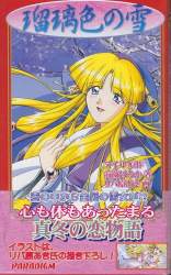 148640 B
