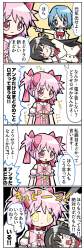 520774 B