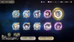 1079527 B
