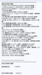498036 B