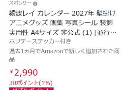 25599 B