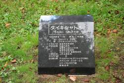 2140536 B