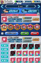 2268535 B