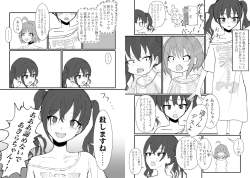 541089 B