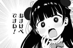 86571 B