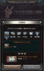 467339 B