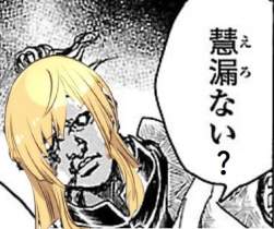 60685 B