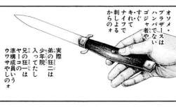 57781 B