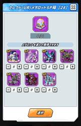 1379445 B