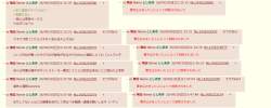 77506 B