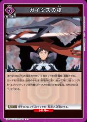 138939 B
