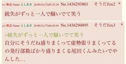 70298 B