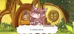2538954 B