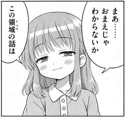 2839482 B