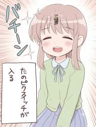 1378574 B