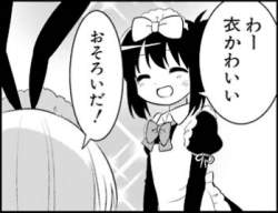 80037 B