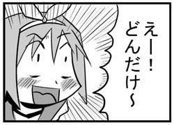 29588 B