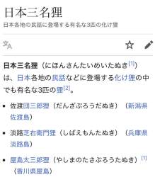 105393 B