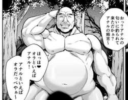 43894 B