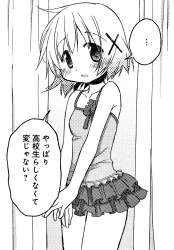 439675 B