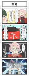 256627 B