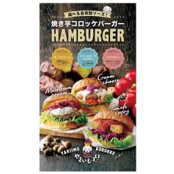 52937 B