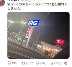60608 B