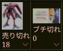 69366 B