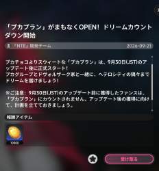 270939 B