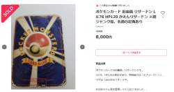 544471 B