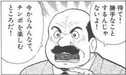 64891 B