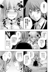 72333 B
