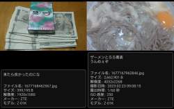 980378 B
