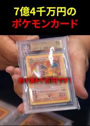 709580 B