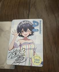 745855 B