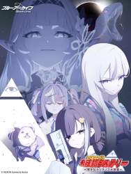 1549923 B