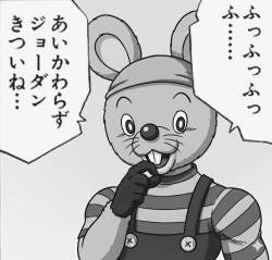 145619 B