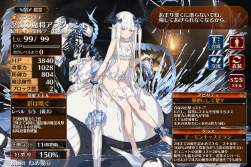 1214399 B