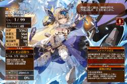 1456718 B