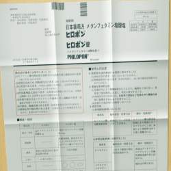 131848 B