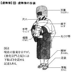 549771 B