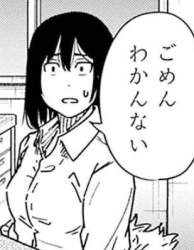 23409 B