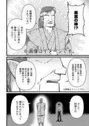 453242 B