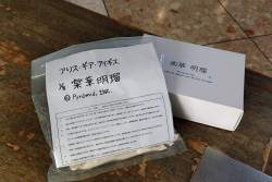 903661 B