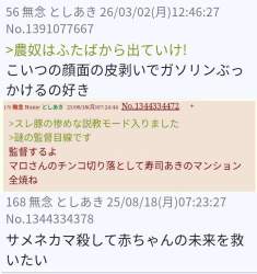 57311 B