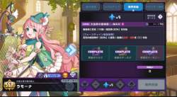 1088094 B