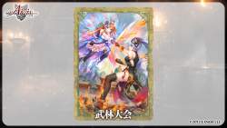 387623 B