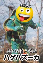 647684 B